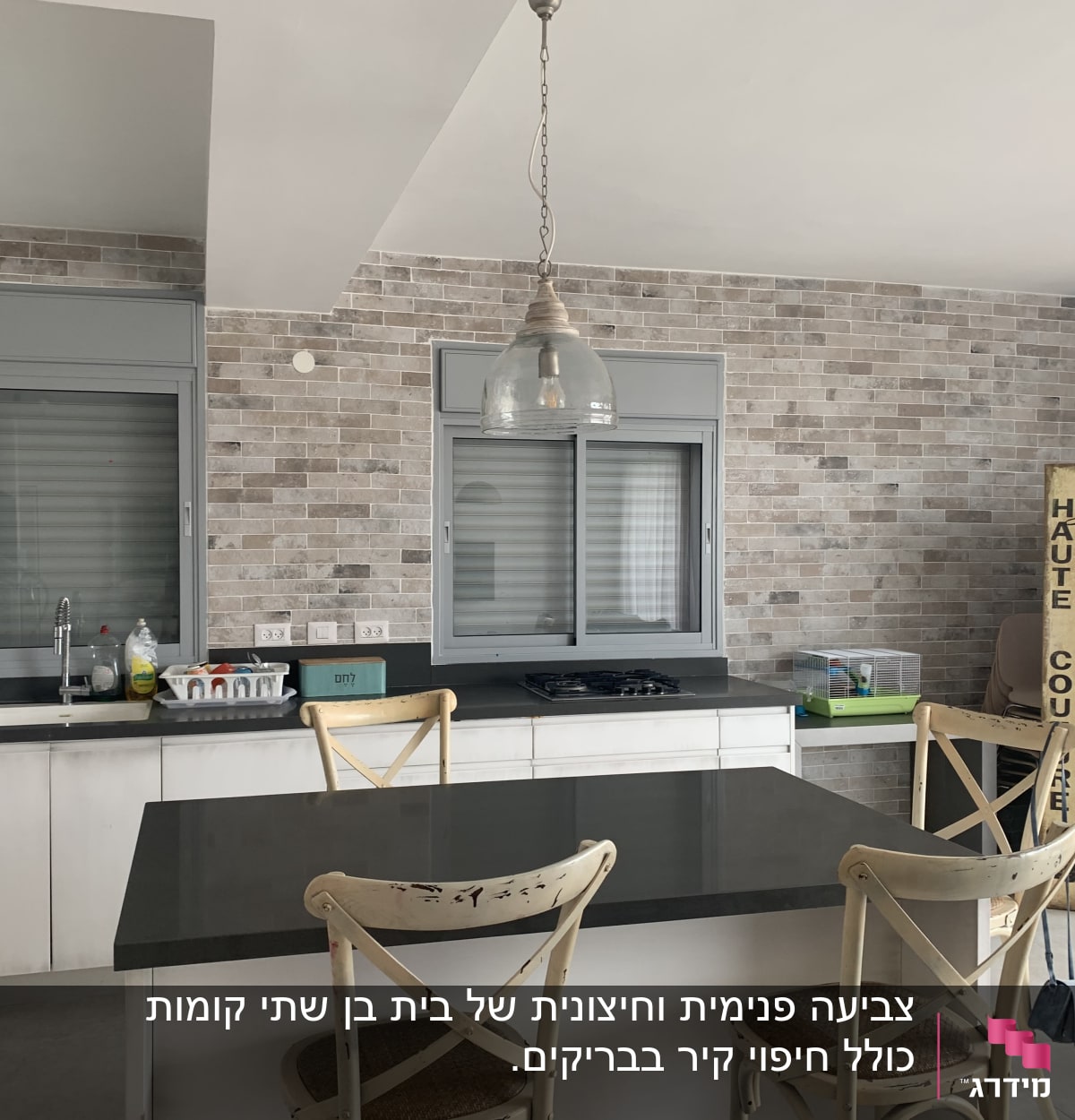 מסך עם ציור של שמלות אופנה על רקע מטבח מודרני